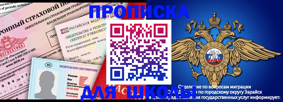 где прописаться в Ивдели