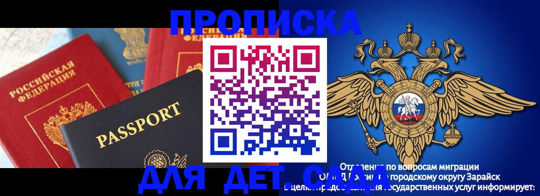 прописка паспорт в Ивдели