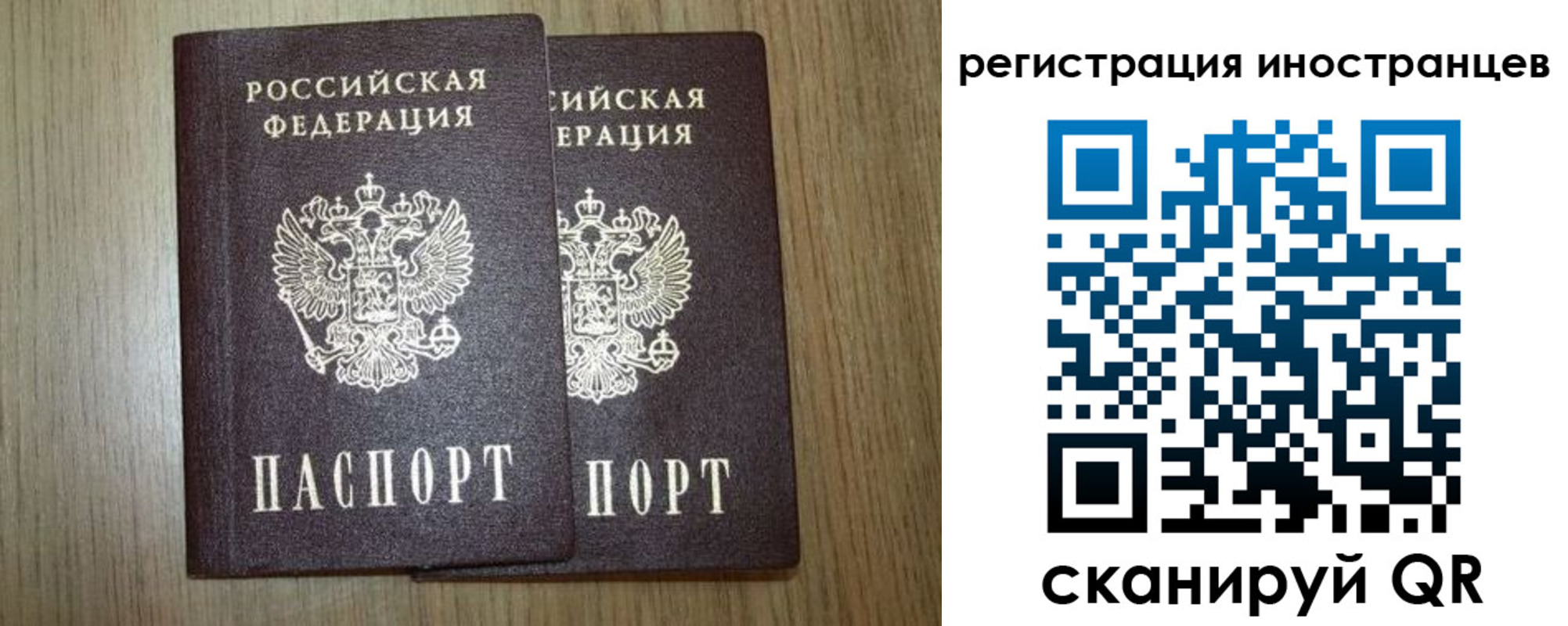 прописка для школы в Ивдели