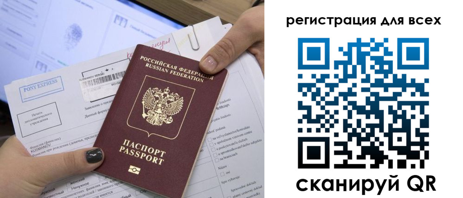купить прописку в Ивдели