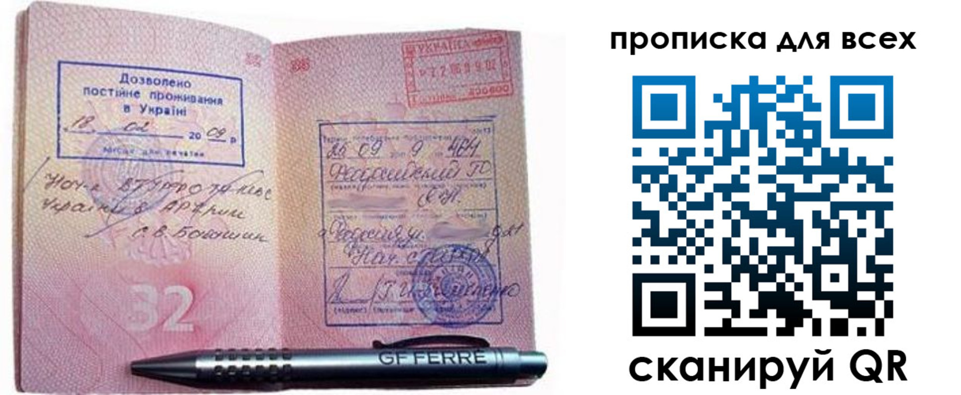 найти адрес прописки в Ивдели