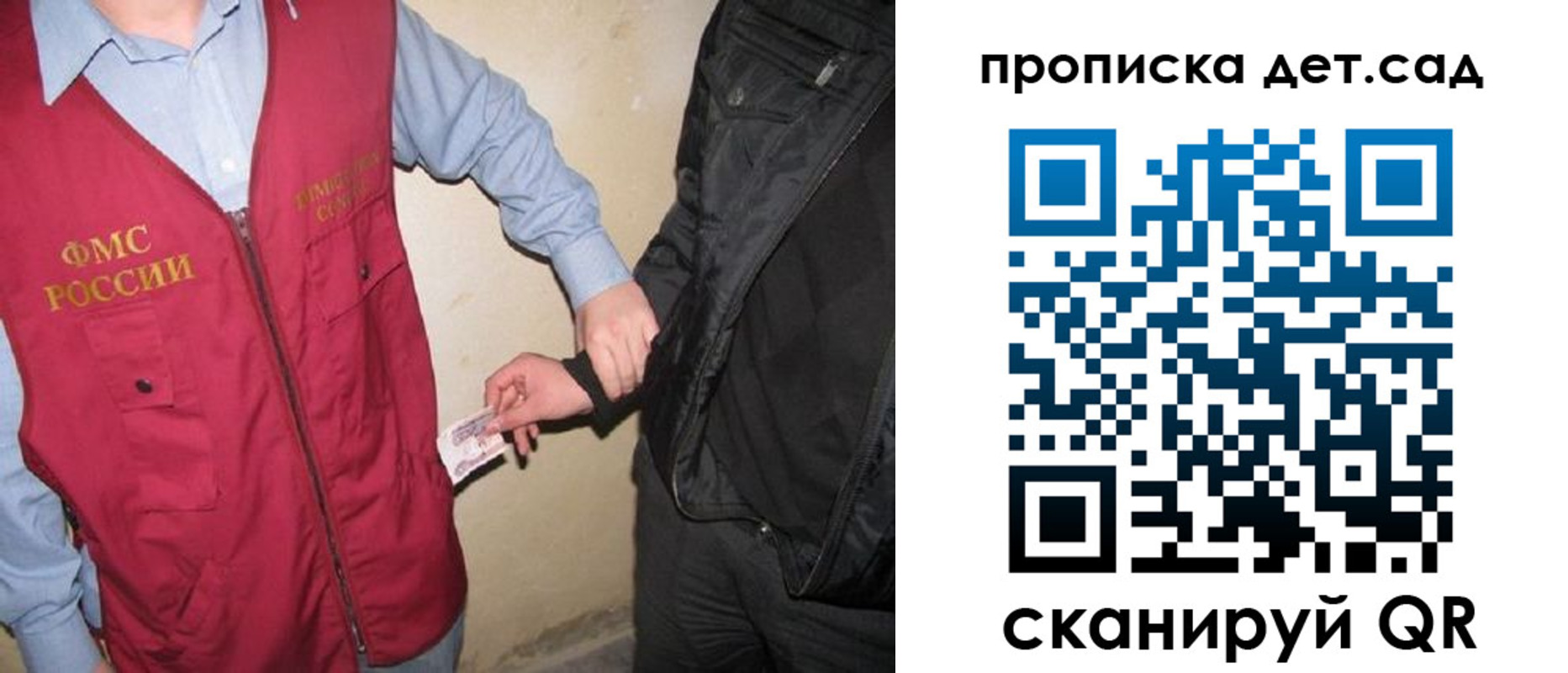 найти адрес прописки в Ивдели