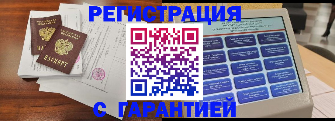 регистрация для школы в Ивдели