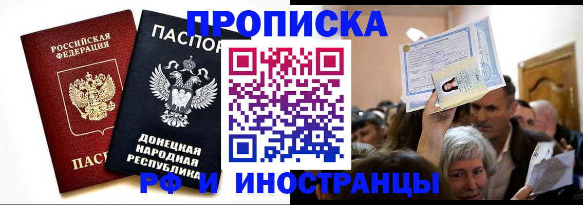 временная регистрация госуслуги в Ивдели