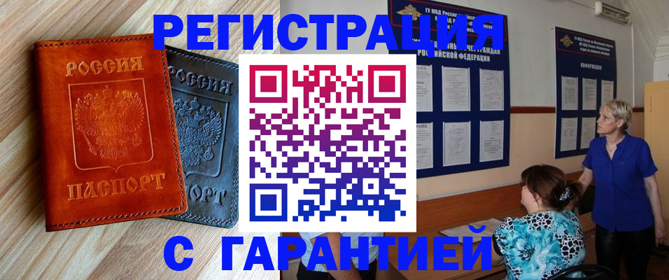 регистрация для школы в Ивдели